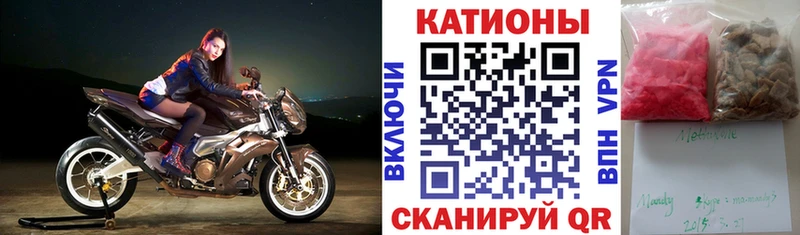 МЕТАДОН Ставрополь