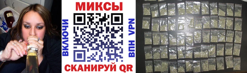 Бутират BDO 33% Ставрополь