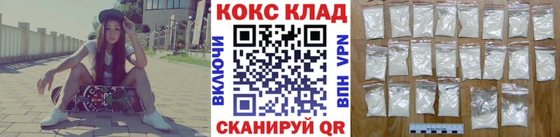 купить закладку  Ставрополь  гидра зеркало  Cocaine VHQ 