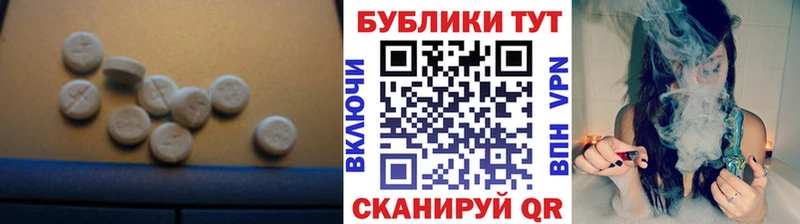 ЭКСТАЗИ Punisher  Ставрополь 