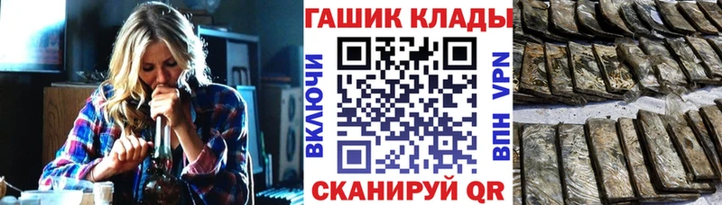 Гашиш VHQ  купить закладку  Ставрополь 