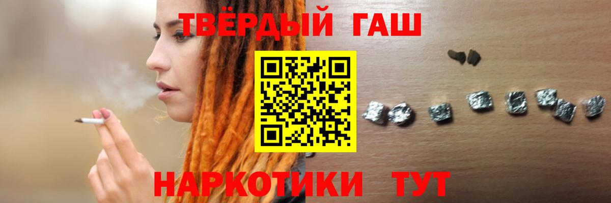 Ставрополь  ГАШ AMNESIA HAZE  Вход с VPN 