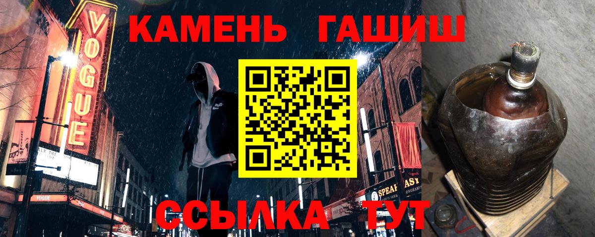 Гашиш Premium Ставрополь