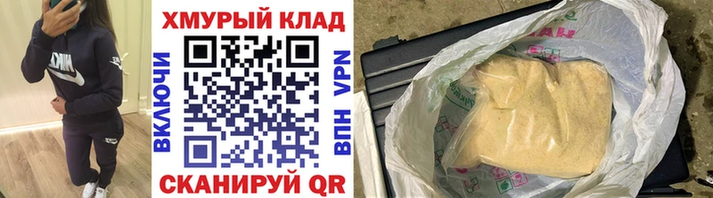 продажа наркотиков  Ставрополь  Героин Heroin 