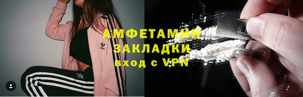 меф VHQ Алзамай
