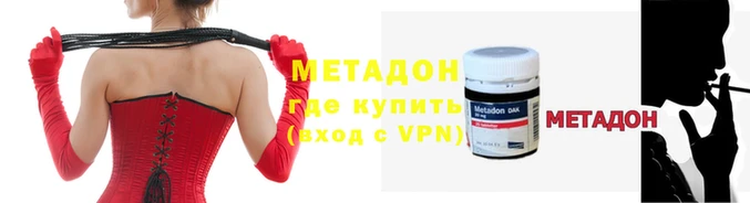 меф VHQ Алзамай