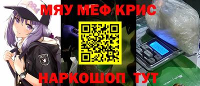 амф Мариинск