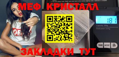 амф Мариинск