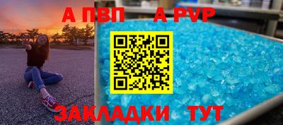 Альфа ПВП Малоярославец