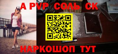 амф Мариинск