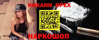 альфа пвп VHQ Малгобек