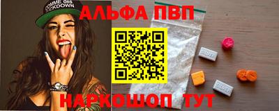 Альфа ПВП Малоярославец