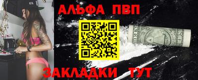 амф Мариинск