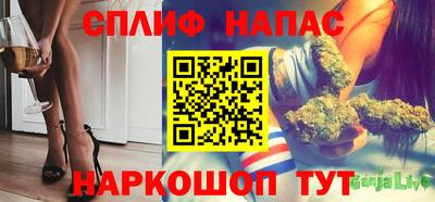 альфа пвп VHQ Малгобек