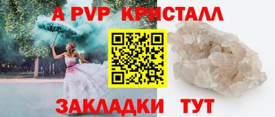 Альфа ПВП Малоярославец