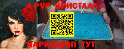 амф Мариинск