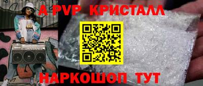 амф Мариинск