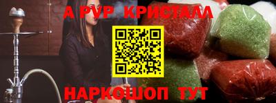альфа пвп VHQ Малгобек