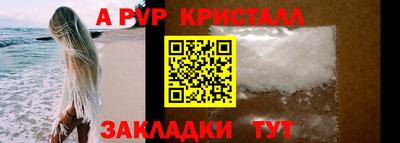 альфа пвп VHQ Малгобек
