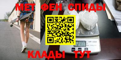 амф Мариинск