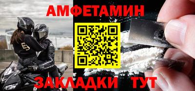 альфа пвп VHQ Малгобек
