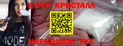 Альфа ПВП Малоярославец