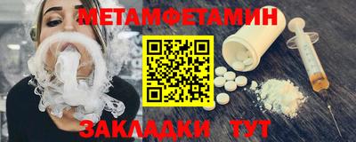Альфа ПВП Малоярославец