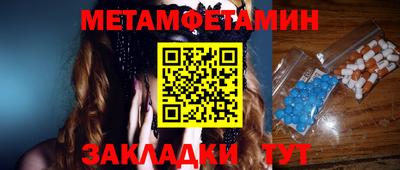 Альфа ПВП Малоярославец