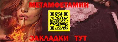 амф Мариинск