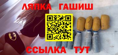 альфа пвп VHQ Малгобек