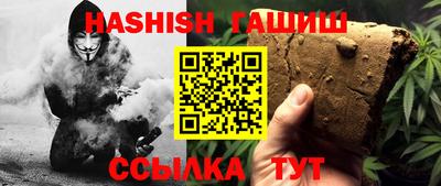 альфа пвп VHQ Малгобек