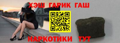альфа пвп VHQ Малгобек