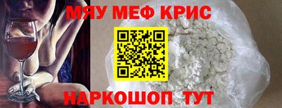 амф Мариинск