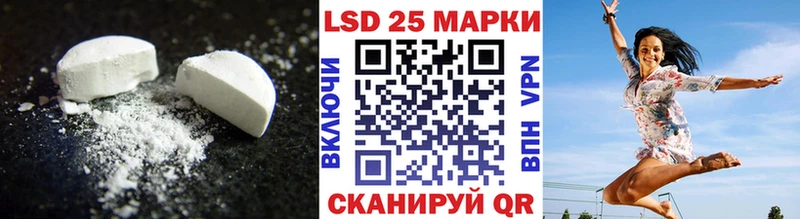 ЛСД экстази кислота  закладка  Ставрополь 