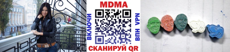 наркотики  Ставрополь  МДМА кристаллы 