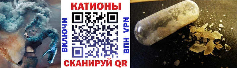 МЯУ-МЯУ мука  купить закладку  Ставрополь 