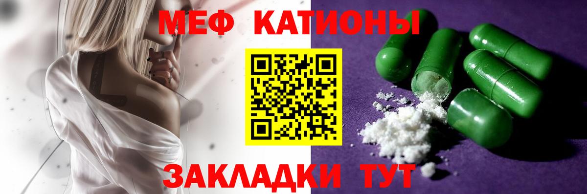 Ставрополь  Мефедрон  Вход с VPN  Мефедрон мяу мяу  МЯУ-МЯУ 