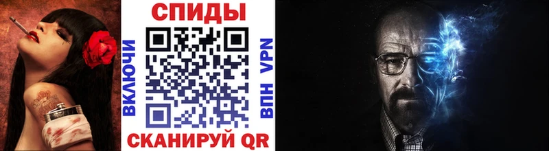 Первитин мет  hydra ONION  Ставрополь 