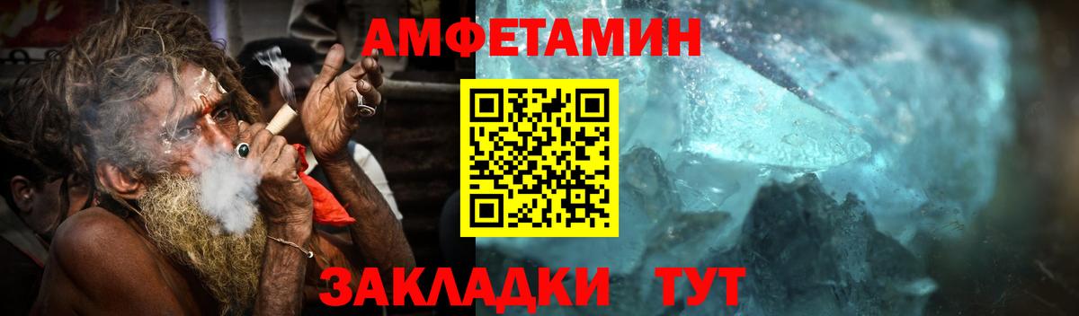 Ставрополь  Метамфетамин винт  Вход с VPN 