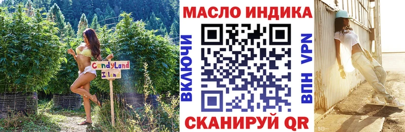 ТГК вейп  Ставрополь 