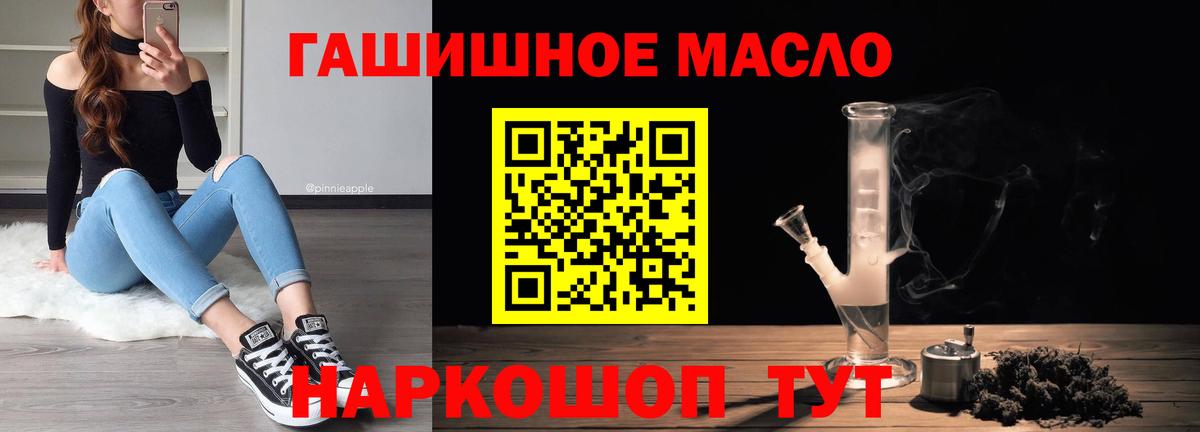 Дистиллят ТГК Wax Ставрополь