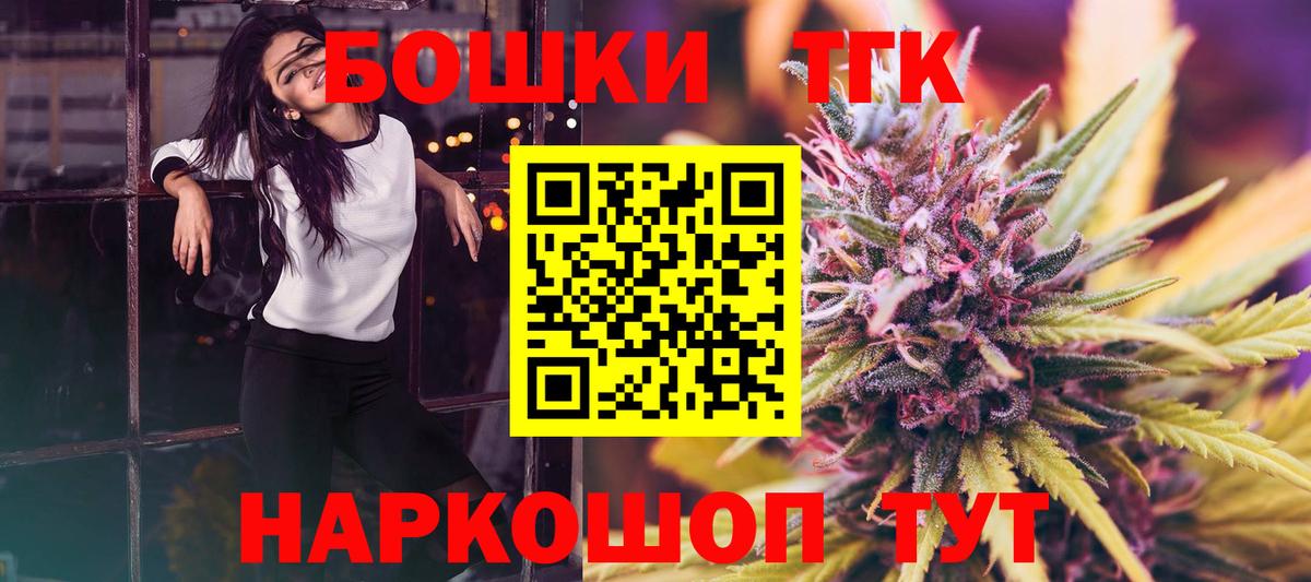 Марихуана гибрид Ставрополь